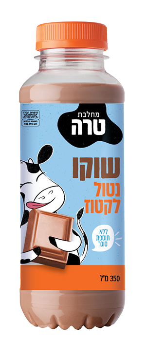 משקה שוקו נטול לקטוז